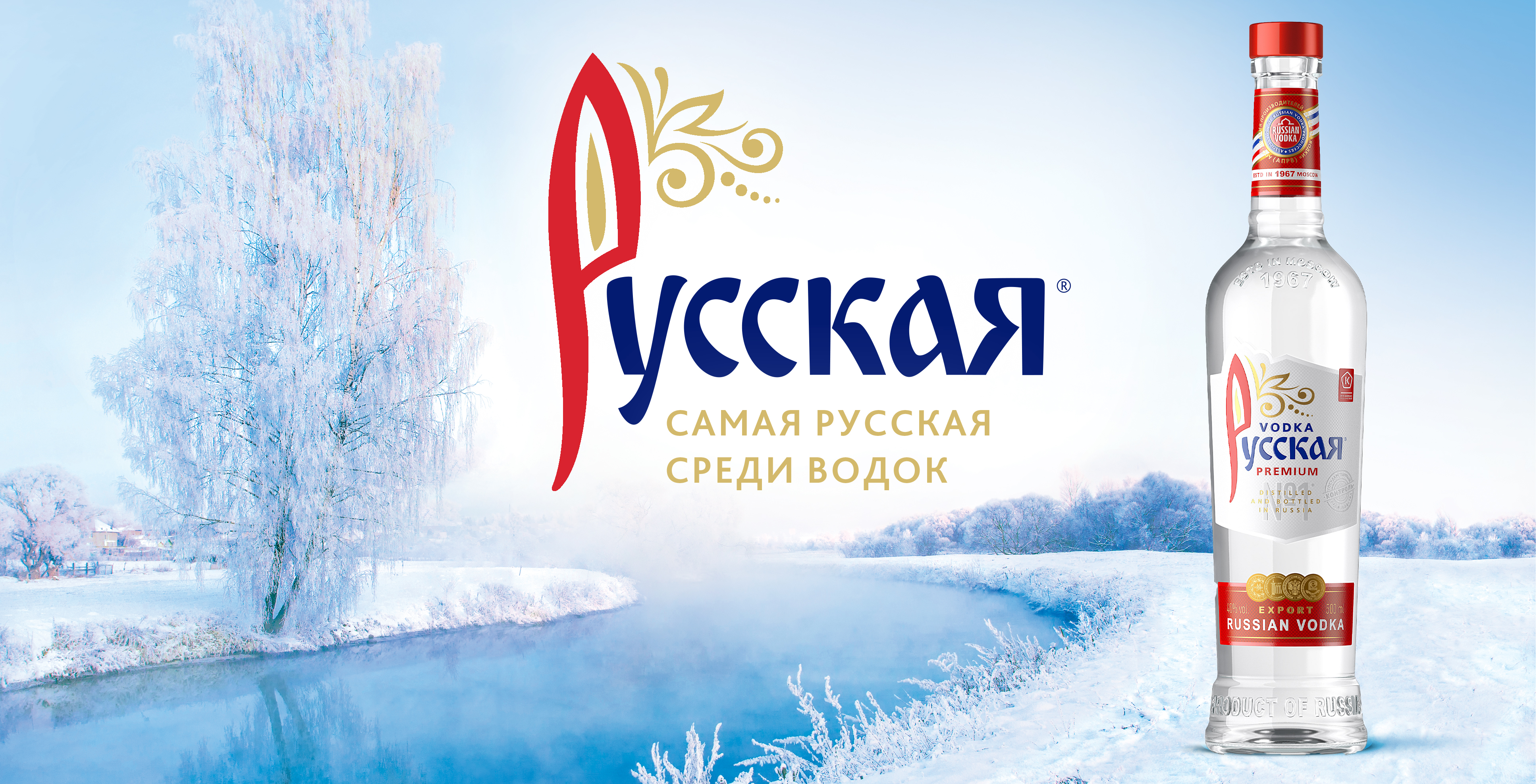 Российскую премию за самый оригинальный рецепт получила наша водка - «ФАКТЫ»
